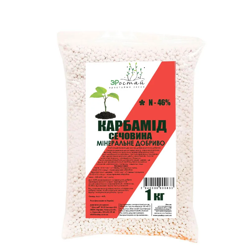 Карбамід Зростай 1 кг