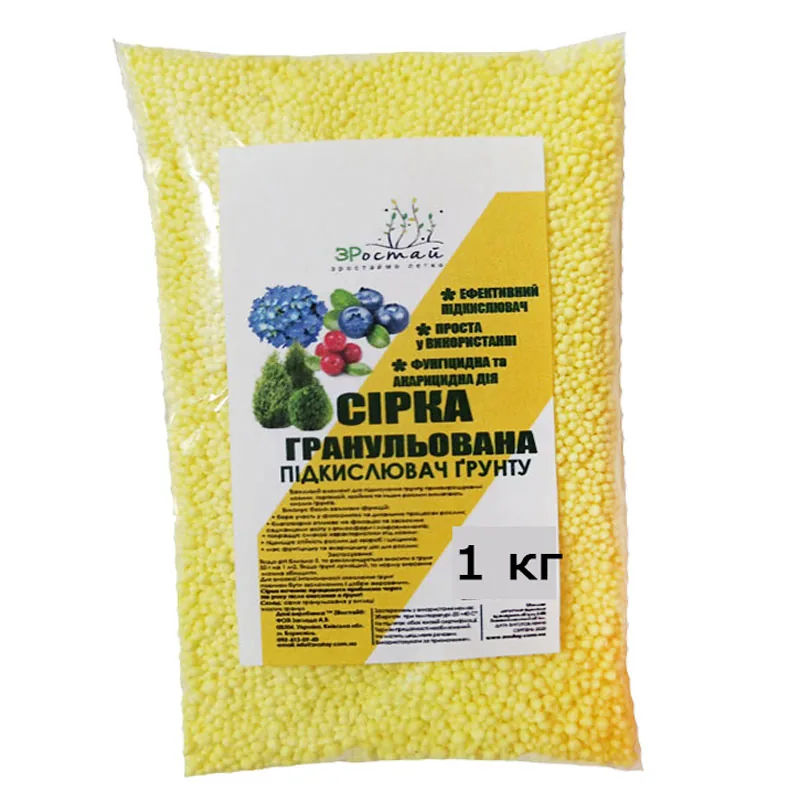 Сірка Зростай 1 кг