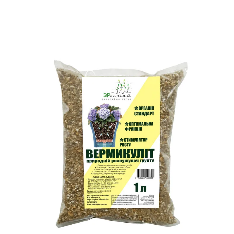 Вермикуліт Зростай 1 л